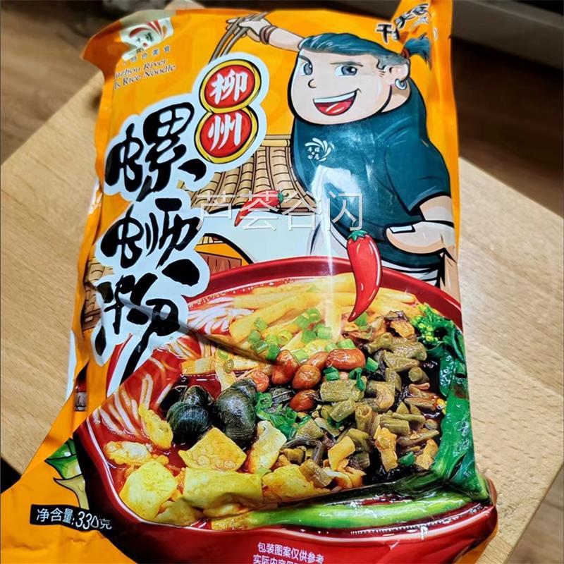 鲜货丰螺田居正宗柳州螺狮粉广西特产原味速食爆辣螺丝粉米线便宜