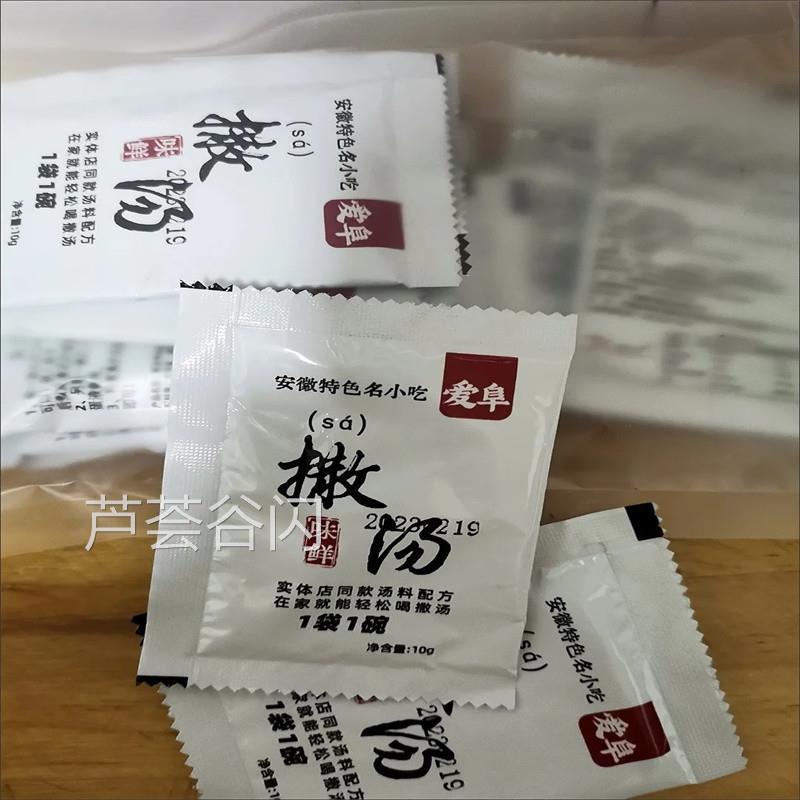 优选吉吉咔爱阜撒汤料包安徽阜阳特产啥汤宿州沙汤鸡蛋茶蒙城早餐