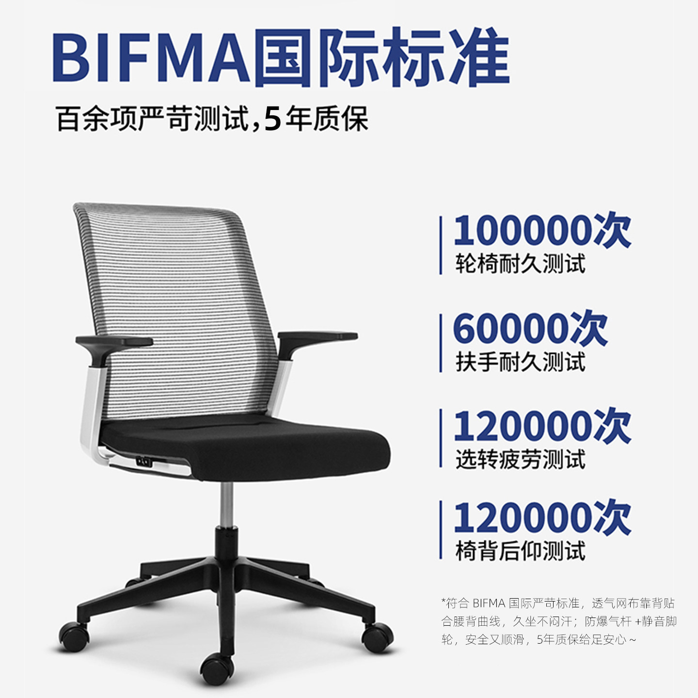 ARCHIMEDES阿基米德easy人体工学久坐护腰电脑椅躺椅靠背椅办公椅