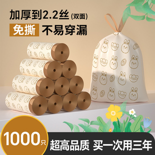 加厚卫生间手提式 免撕印花抽绳垃圾袋家用批发价手提式 塑料袋