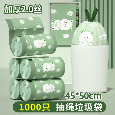 加厚手提式车载垃圾桶