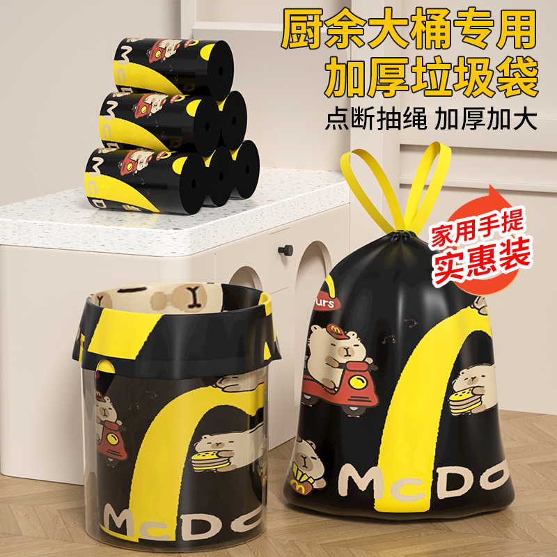 抽绳垃圾袋家用加厚手提式实惠装