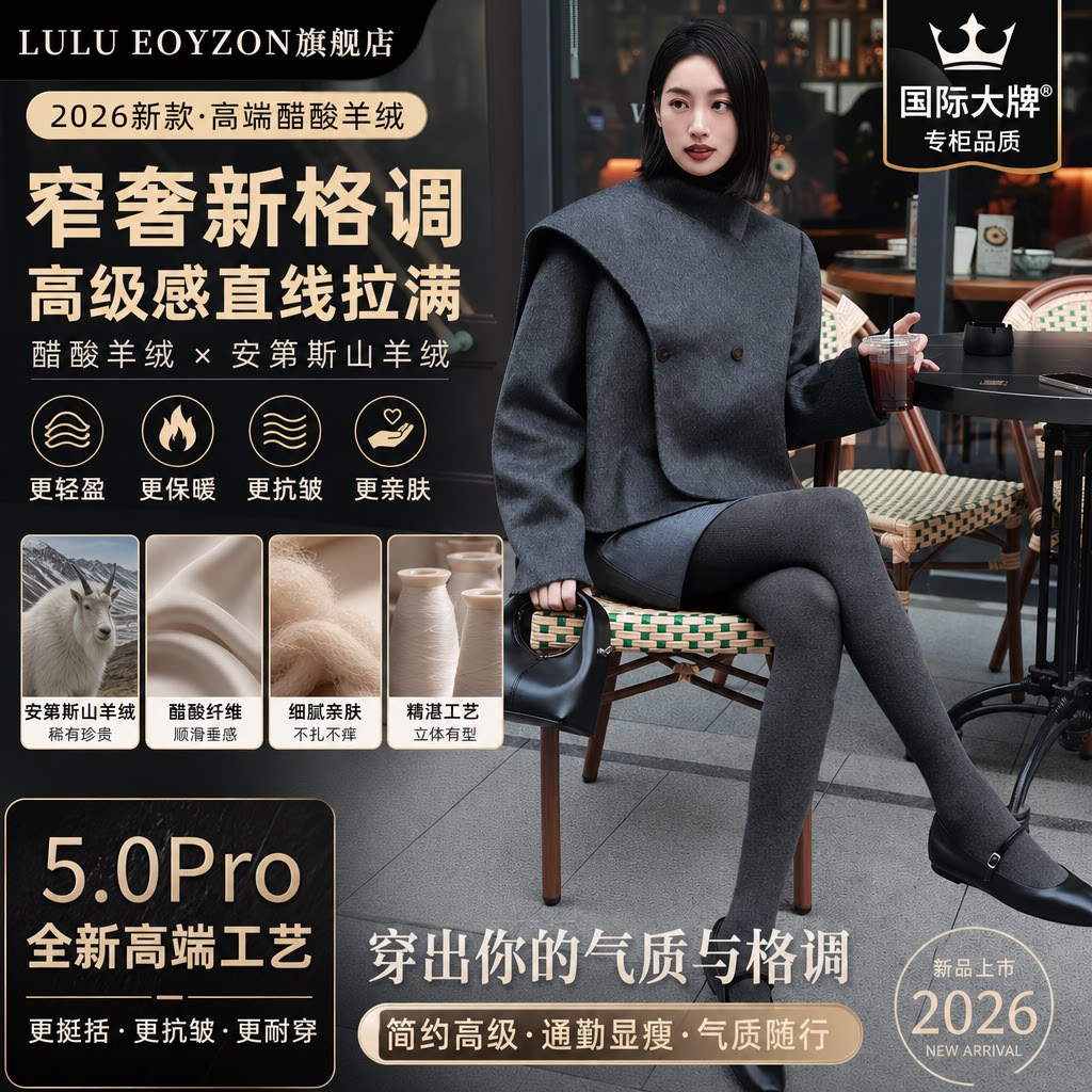 磨毛简约纯色冬季棉质加厚连裤袜