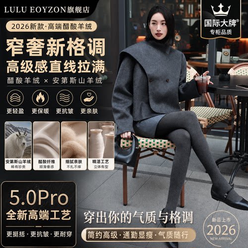 磨毛简约纯色冬季棉质加厚连裤袜