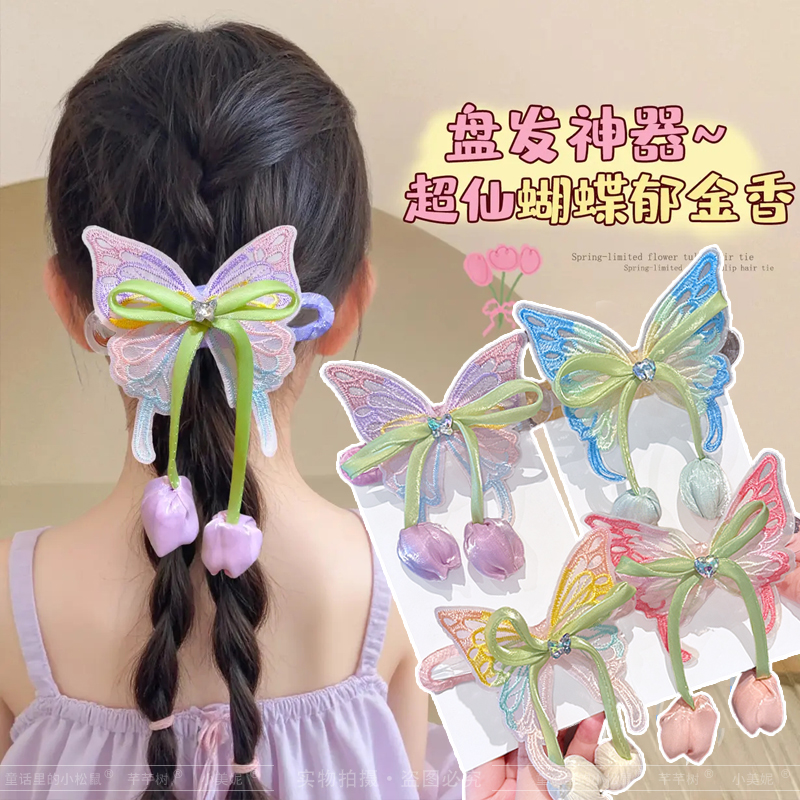儿童郁金香蝴蝶发夹甜美可爱发饰