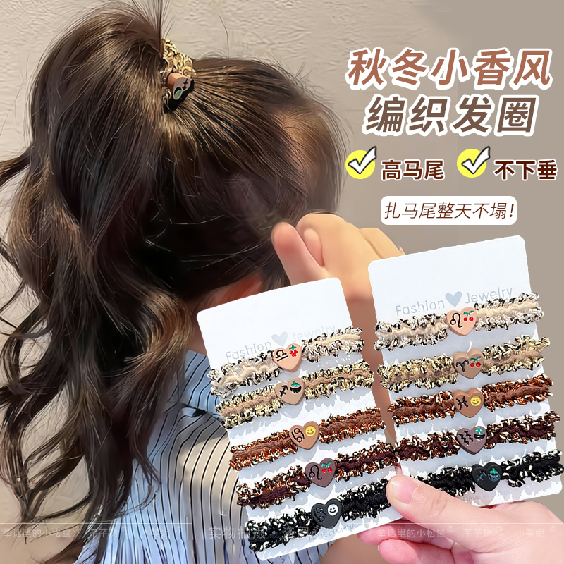 2025新款气质简约头绳高弹力发圈