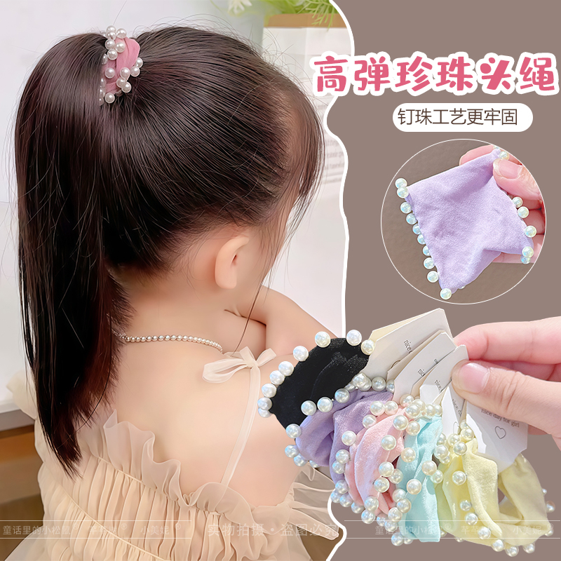 女童无缝高弹力毛巾圈珍珠发圈