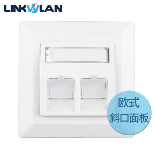 80型欧式网络面板双口斜口家用千兆网线接口电脑插座(不含模块)
