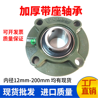 圆形外球面轴承座UCFC214 UCFC215 UCFC216 UCFC217 UCFC218 220