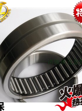 精密无内圈滚针轴承NK110/30内径110外径130厚30mm轴承NK11030