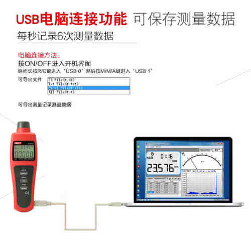 优利德UT371/UT372/UT373数字转速表激光高精度数显非接触测速计