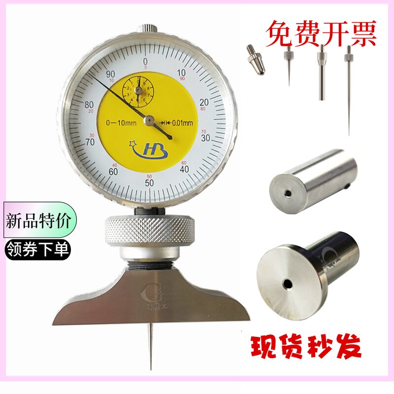 高精度数显高度计可换测头加长底座深度表钢板腐蚀高底卡尺尖平头图片