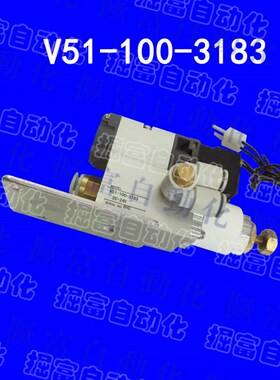STAR机械手真空产生器 真空发生器  V51-100-3183 全新代用非原装