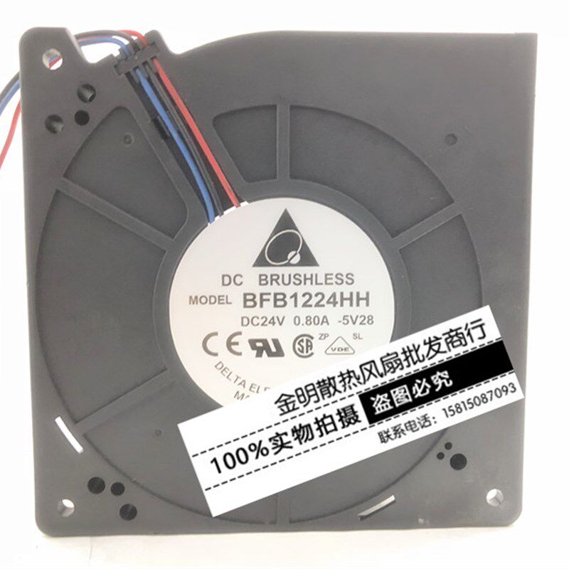 台湾台达 12CM 12032 BFB1224HH 24V 0.80A 鼓风机 涡轮离心风扇 - 实物图