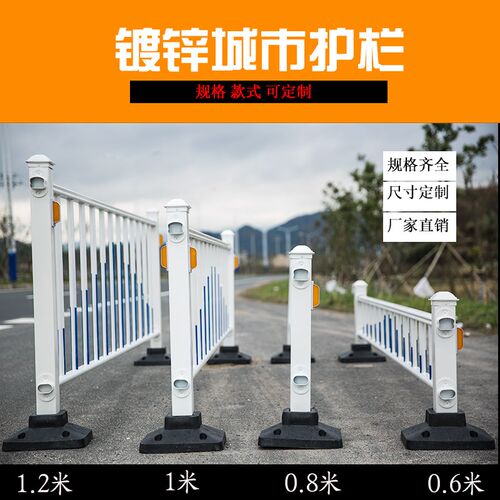 市政护栏道路护栏公路防撞安全锌钢围栏栅栏户外围挡隔离带护栏杆
