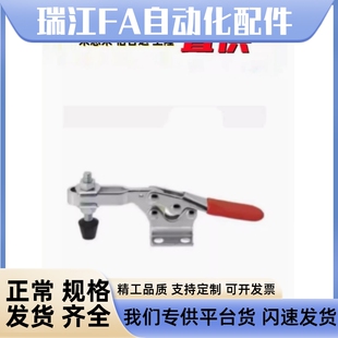 嘉刚嘉手好手快速夹具CH/GH/HS-12130 CH/GH/HS-12132/12130SS