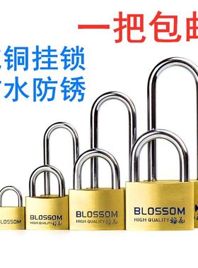 防盗加长锁梁纯铜挂锁多规格抽屉柜子防盗锁厂家直销