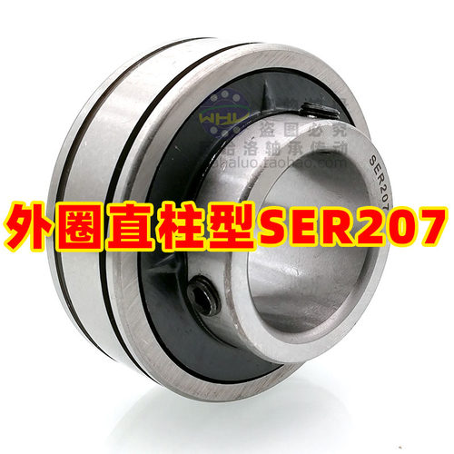 外圈直柱型带顶丝卡槽轴承 SER207 内径35mm 外径72
