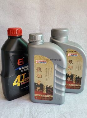 银钢小迷你边三轮拿铁怪兽机车原厂10W-40四季通用矿物质黑机油