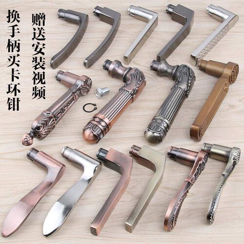 防盗门手柄把手盼盼通用型步阳手柄王力家用保德安活动把手配件