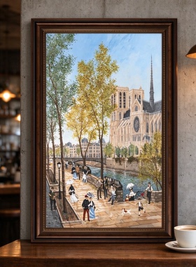 复古欧洲城市风景挂画巴黎埃菲尔铁塔客厅餐厅饭店装饰画墙壁装饰