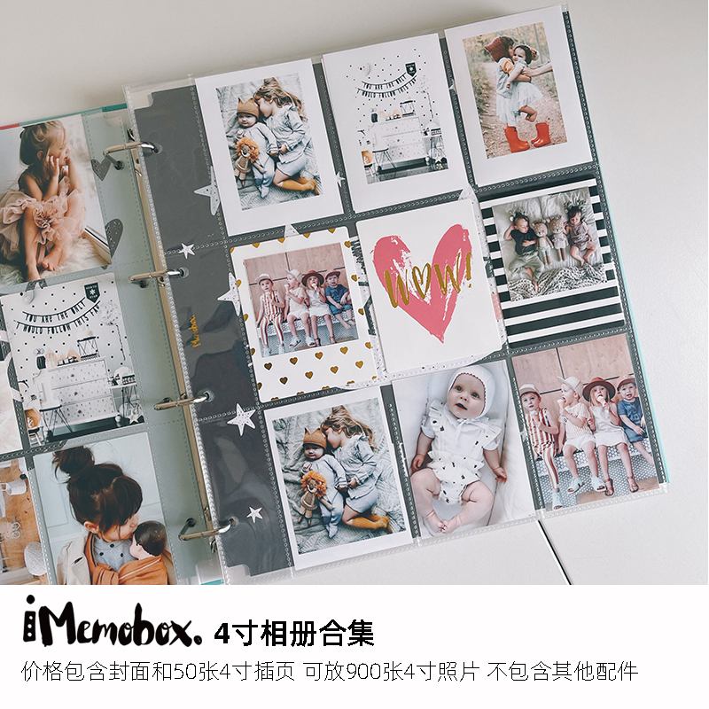 memobox儿童成n长相册4寸宝宝出生纪念礼物相册册本插页式家庭影
