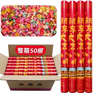 用品大全汽车开工礼宾花 新车礼花提车礼k炮4s店交车喷花筒仪式