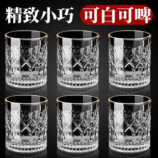 高级感家用二两白m酒杯轻奢2两小号酒杯玻璃啤酒杯套装分酒器