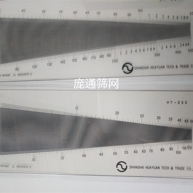 塑料经纬密度仪筛网密度尺织物密度测量R丝网布料目数测量
