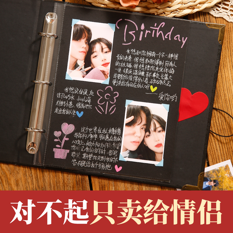 七夕diy手工情人节生日t礼物送女友男朋友女孩闺蜜老公妈妈情侣品