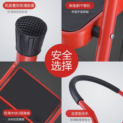 出口奥鹏b安全二两三四五步折叠人字梯子家用梯室内梯凳小楼梯加