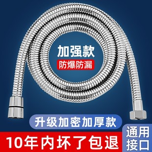 花洒软管防爆浴室淋浴管喷头通用连接管热水O器水管浴霸出水管配