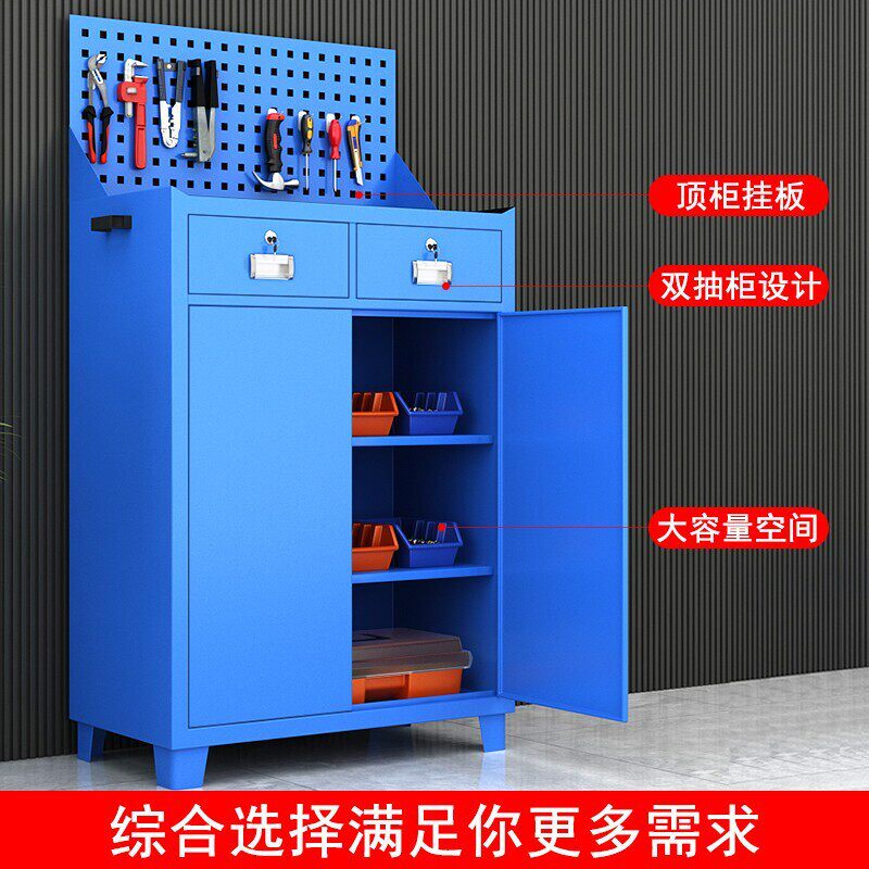 五金工具柜车间用k重型零件柜安全铁皮柜汽修工具车家用收纳储物