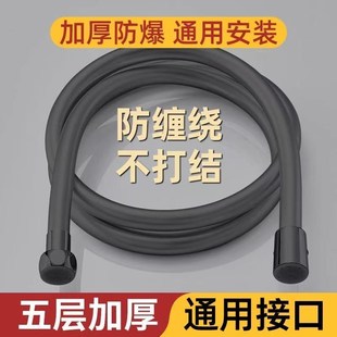 浴室PVC花洒软管防爆增压淋浴喷B头浴霸热水器洗澡连接水管子通用