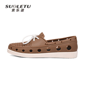 索乐途2025新款 休闲一脚蹬透气防滑乳胶拖鞋 凉鞋 正宗越南橡胶拖鞋