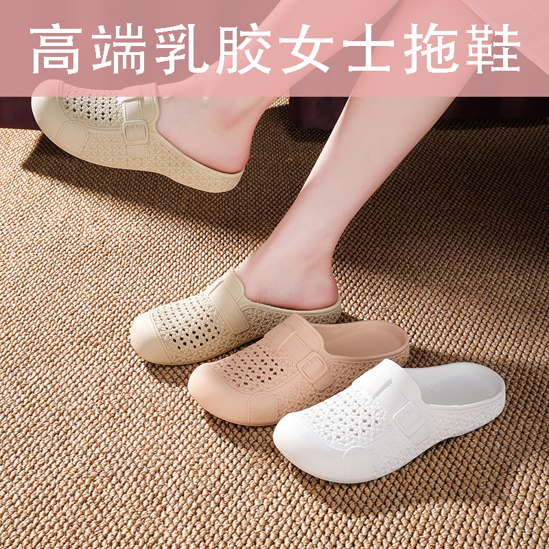 越南乳膠包頭拖鞋女夏季媽媽外穿