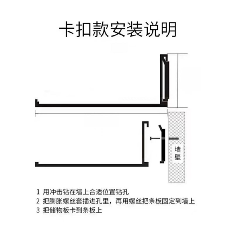 铝合金客厅厨房书房一字层板免打孔收纳架酒架展示架墙上置物架