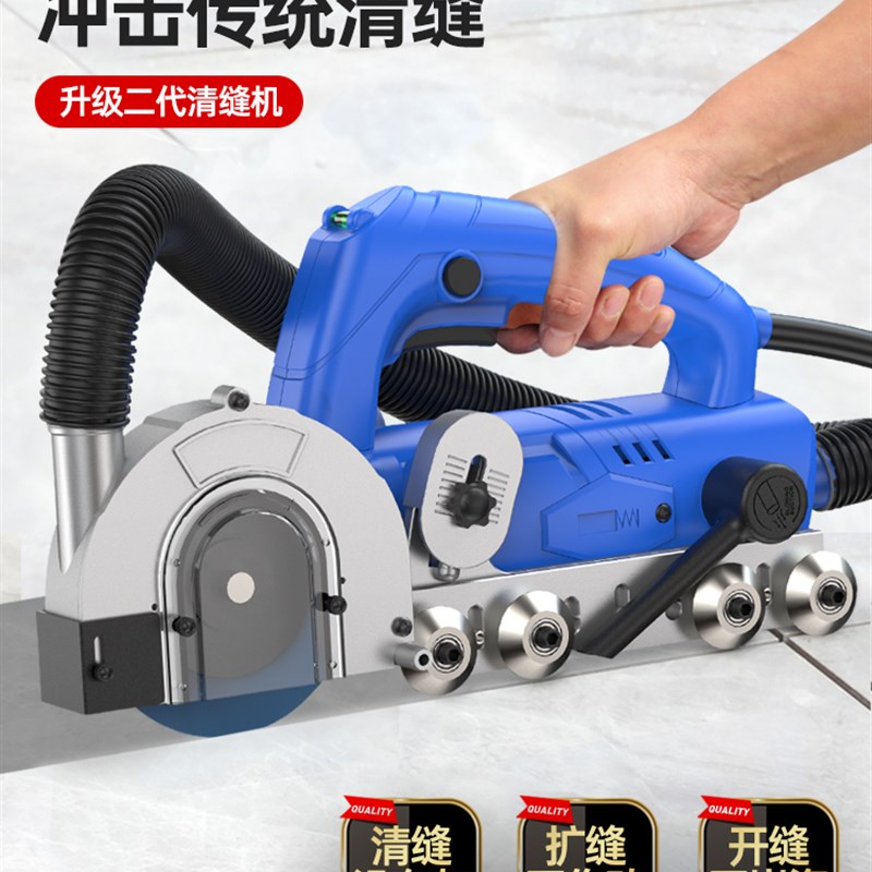 美缝电动清缝机美缝剂施工工具瓷砖缝隙张怀玉清理器切割神器