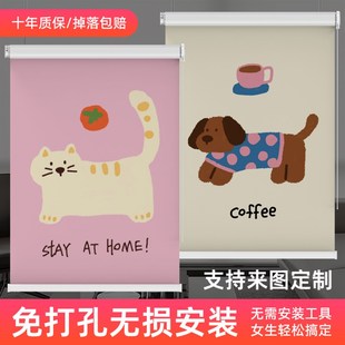 卷拉式 全遮光厨房卫生间卧室 升降遮阳卷帘窗帘免打孔安装 2025新款