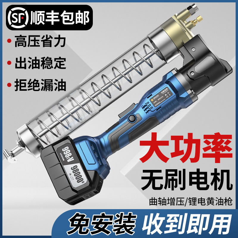 电动黄油枪24v全自动挖机高压气动注油打毛毛虫黄油神器