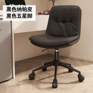 电脑椅小户型家用久坐舒适书桌学习椅转椅卧室化妆椅办公升降椅子
