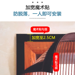 防蝇纱窗网家用魔术贴 订制防蚊纱门帘自吸蚊帐免打孔磁铁对吸夏季