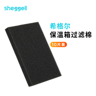 倍欣宠鹦鹉保温箱希格尔宠物恒温箱专用零配件