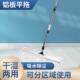 平板拖把粘扣式 家用省力一拖净干湿两用木板懒人拖地神器墩布拖把