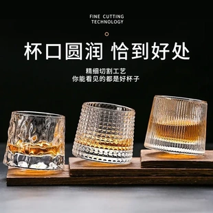 威士忌酒杯玻璃杯家用水杯ins啤酒杯不倒翁转转杯洋酒杯旋转酒杯