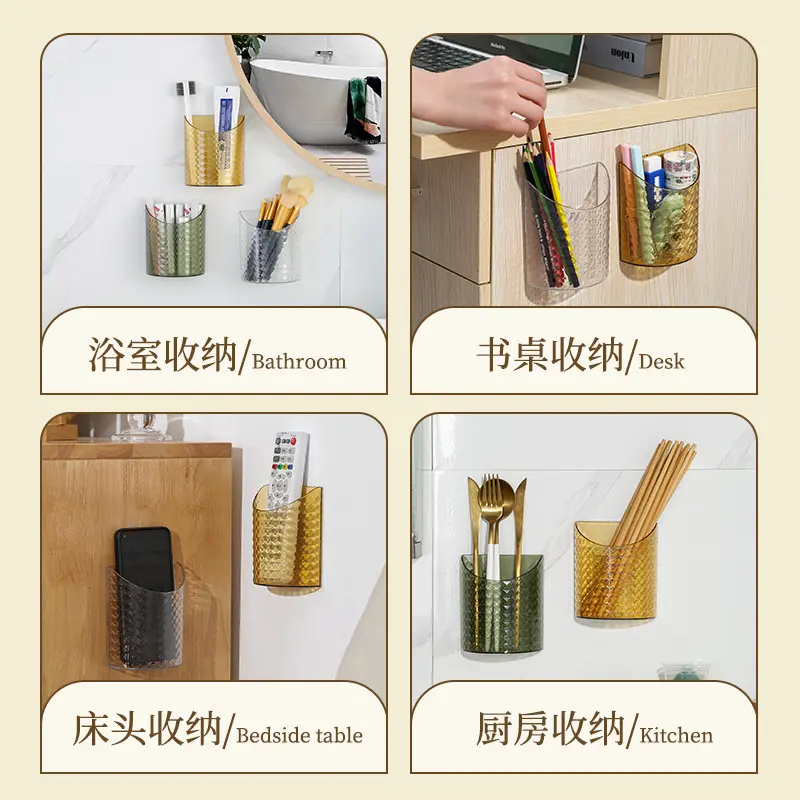 【加厚壁挂收纳盒】手机充电收纳挂架床头置物架免打孔支架