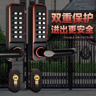 户外双面机械密码锁花园院子栏栅门铁艺镂空铝艺别墅庭院防水门锁