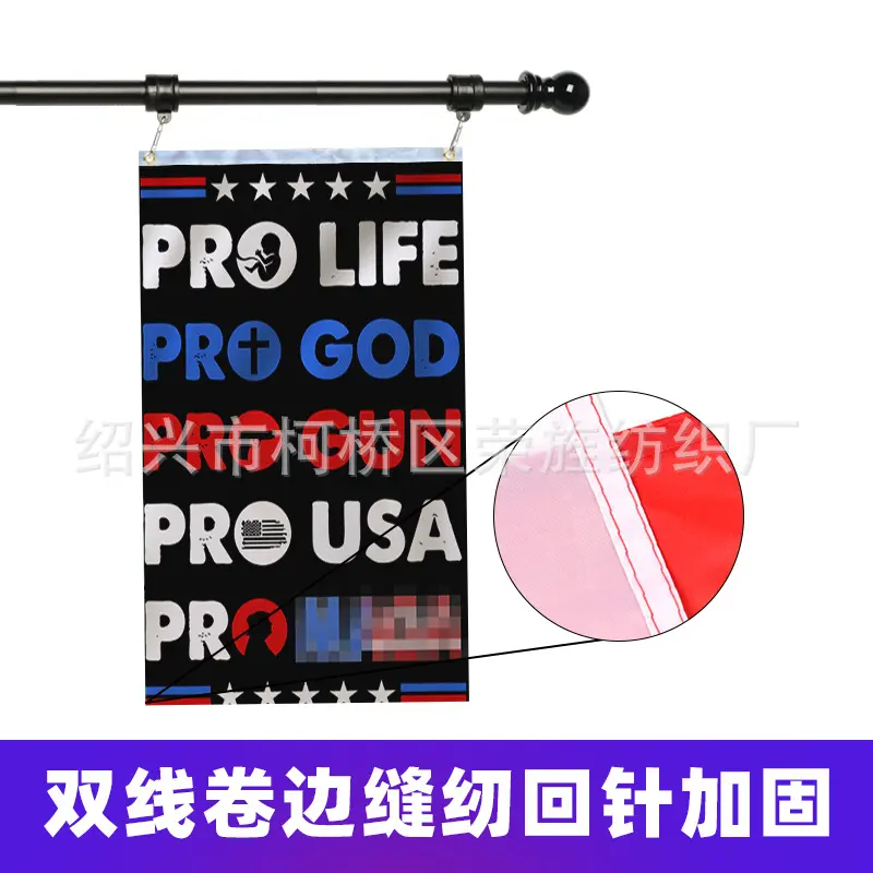 2024美国大选旗帜涤纶旗pro li pro god pro gun pro usa flag