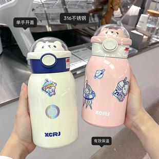 宇航携保温杯星球日记不锈钢员吸管杯学生儿童便大容量喝水391卡