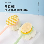 双面带浴花二合一长柄沐浴刷 日本尼龙软毛搓澡刷